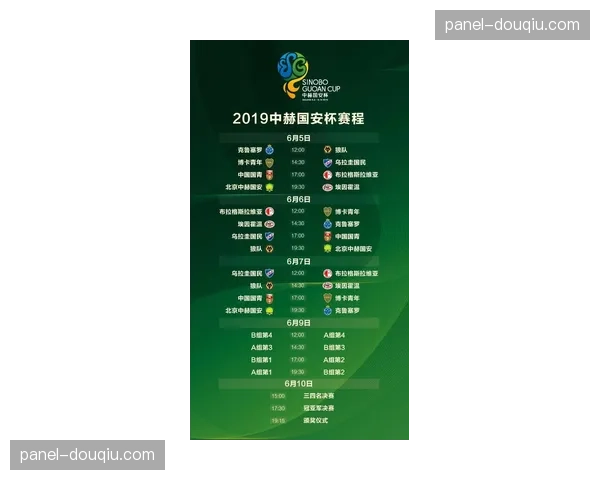 “英超‘足球梦想’项目报告:2025年基层青训参与人数创历史新高” “英超‘足球梦想’项目报告:2025年基层青训参与人数创历史新高”